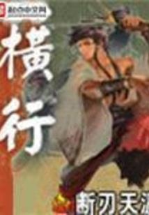 一见钟情再见是别离