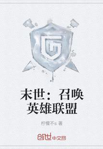 古武修仙之绝世诛刃