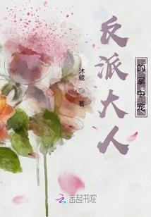 苍天悲