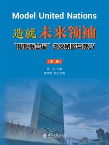 都市：最强娱乐天王