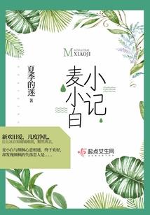 玄面生画