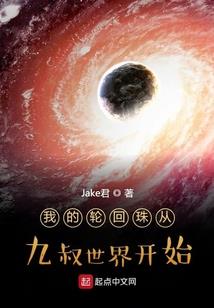 太子去世之后