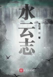 巫噬天穹