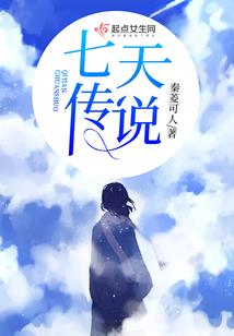 星空下最美的花火