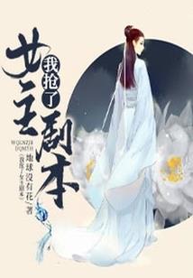 我在锈掉的时间轮里找白马
