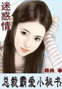 鬼蜮隐