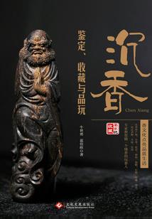 异界红包群