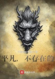 魔欲无相