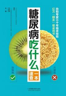 异界之超越极限