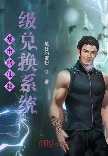 妖精和金子一样