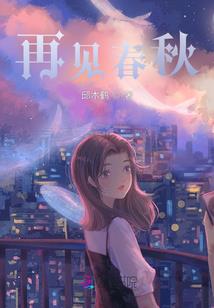 红世浪人