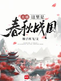 网游之屌丝神话