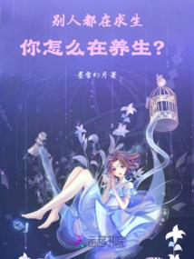 半岛：重生的叛逆理事