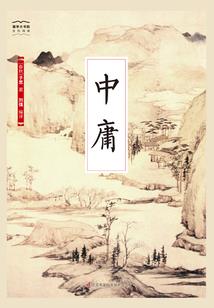 死神的忧郁
