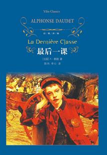 网络之极品爷们