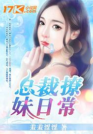 我才不要当族长啊