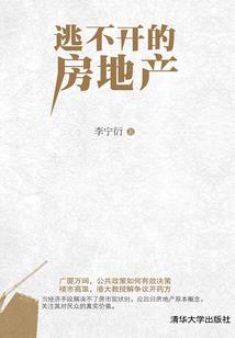 御兽！开局契约神宠