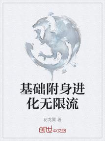 武破奥圣