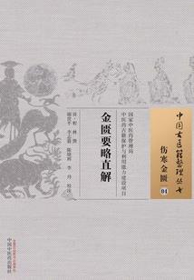 明将汉皇