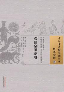 深知留意