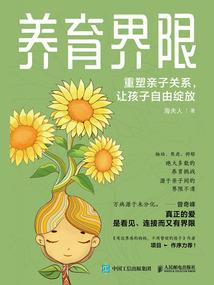 鬼兔子