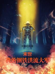 你一个土味博主，成了华娱顶流？