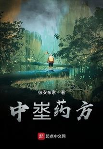 异闻小录