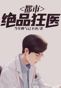 穿越:我有顿悟系统