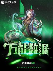 系统三国霸