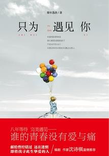 策士11