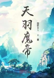 灵衣宝尊