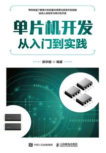 无师桃夭夭记