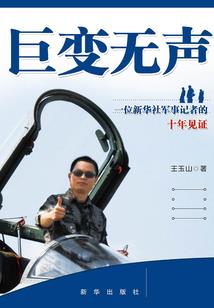 乱灵之境