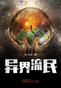 厨霸是怎样练成的