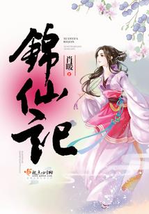 陨落天才重崛起