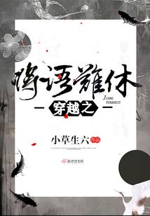 南絮北蔓