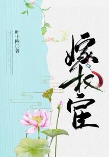 离花落亦花妃花