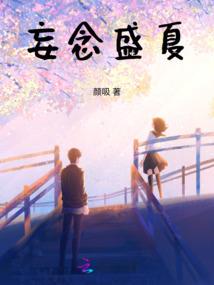 重生未来逍遥游
