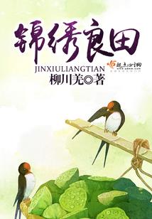 神使在路上