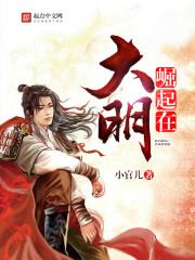 秦时明月之天下归元