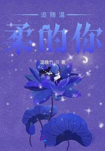 季末天师