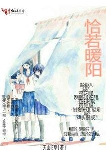 楚少蜜宠小娇妻