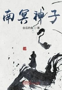 末世危机——世界枯萎