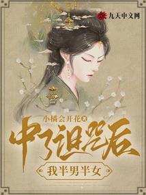 圆了你的锦色年华