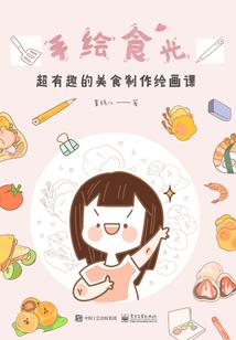 古武天使