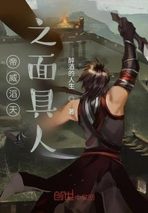战神联盟之璀璨星光