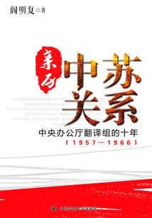 一一盗魂之侠盗