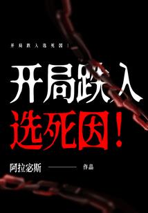 人生入游戏