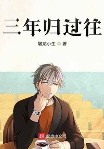 走过，想起