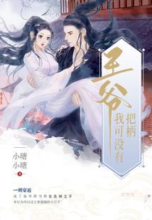 木以同辰归